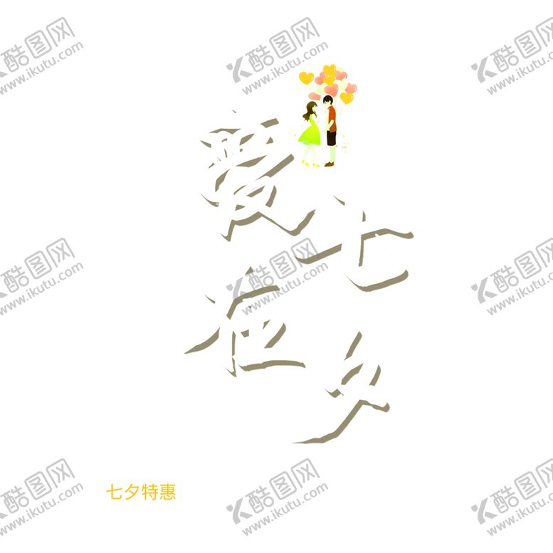 编号：97038309190929499604【酷图网】源文件下载-花素材