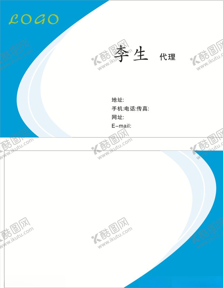编号：26221909270042388115【酷图网】源文件下载-企业名片