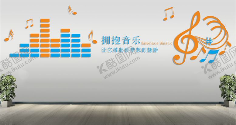 编号：94841404181056533542【酷图网】源文件下载-音乐培训文化墙
