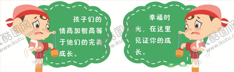 编号：96833807021952328546【酷图网】源文件下载-操场围挡