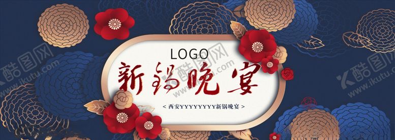 编号：83359407031449238034【酷图网】源文件下载-蓝色背景