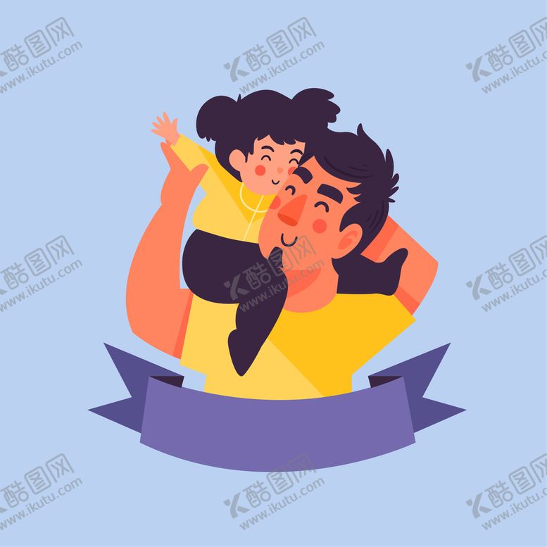 编号：51383211180909275978【酷图网】源文件下载-父亲节 