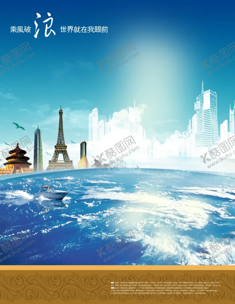 编号：71133903230414303956【酷图网】源文件下载-公司文化