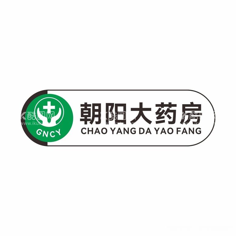 编号：86907111281857309625【酷图网】源文件下载-朝阳大药房logo广西南宁标志