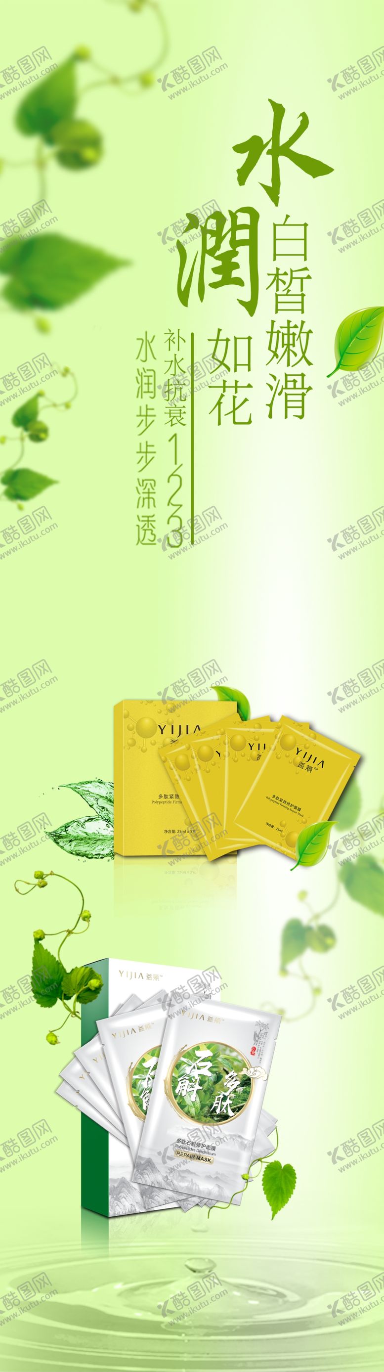 编号：25340710111607261853【酷图网】源文件下载-理想鸿鹰