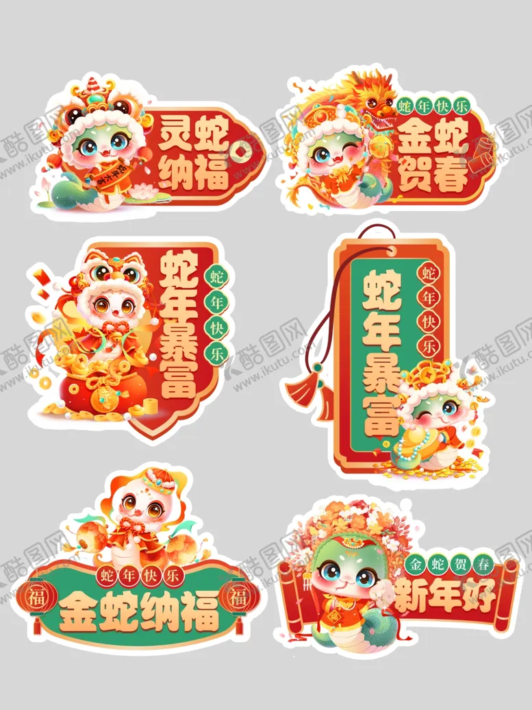 编号：29009402270308004324【酷图网】源文件下载-造型