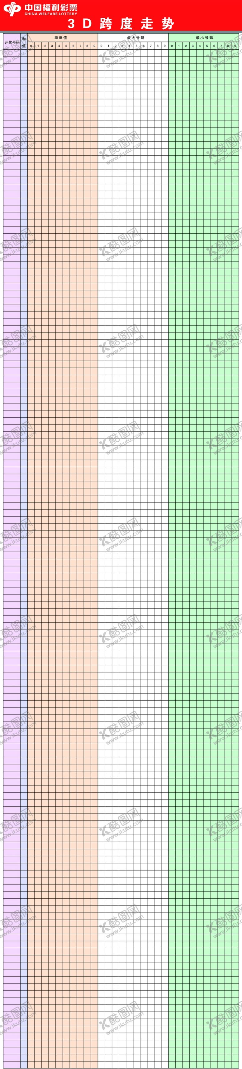 编号：75322705110531214933【酷图网】源文件下载-福利彩票