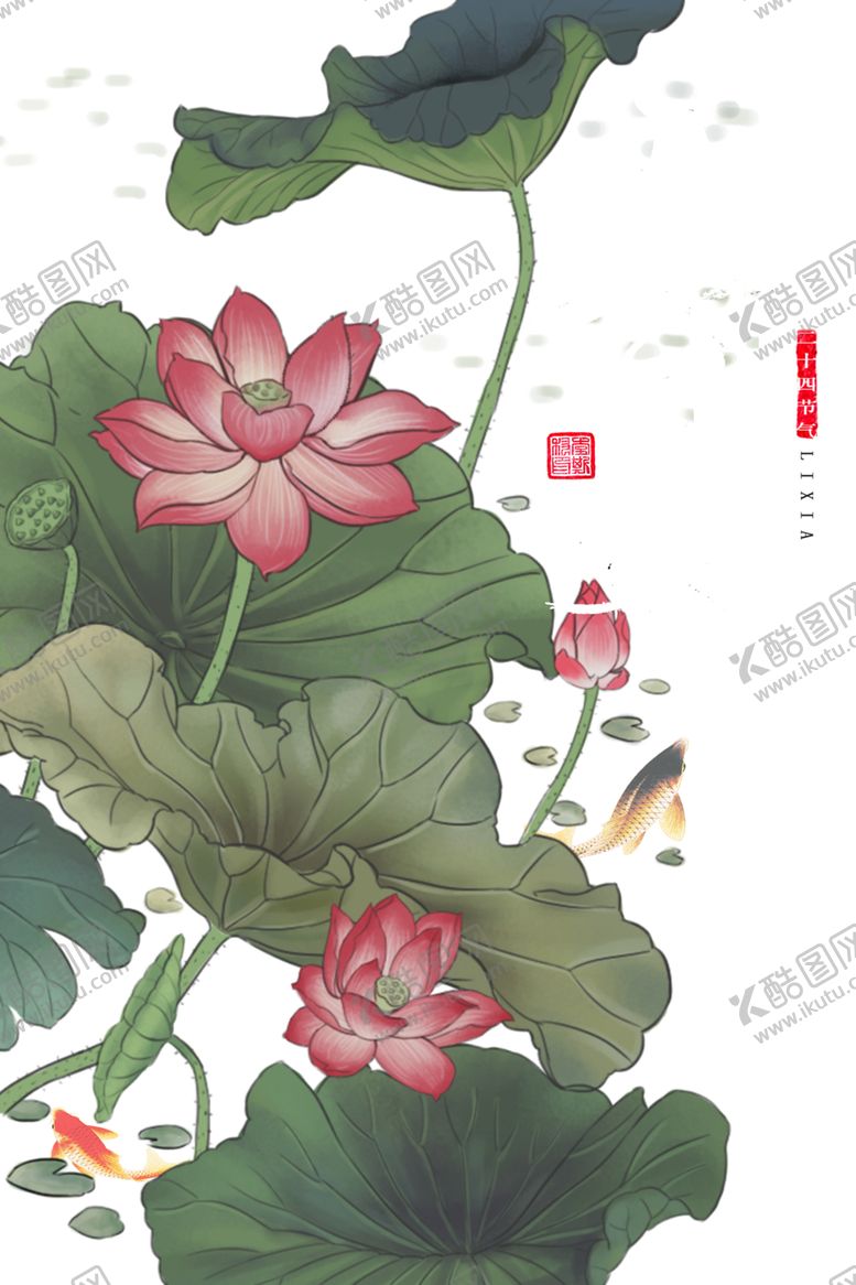 编号：46732509250045523282【酷图网】源文件下载-立体手绘荷花