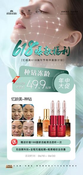 618活动卡项