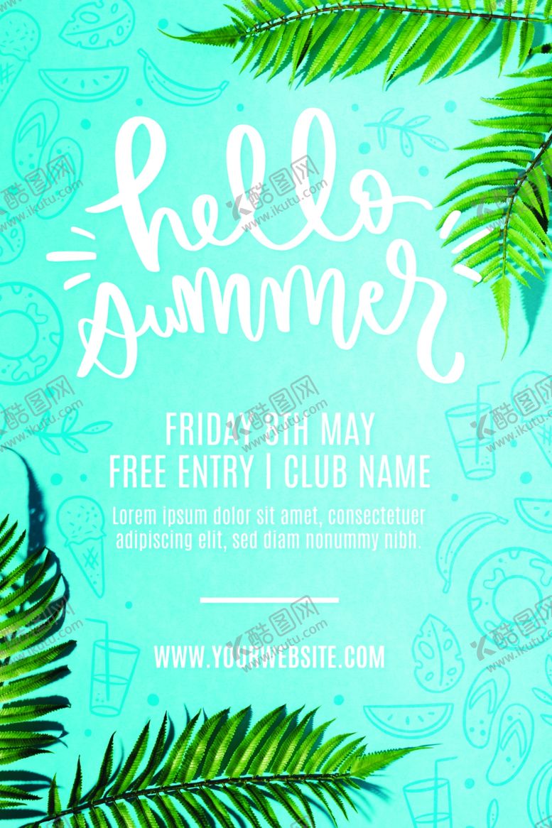 编号：81537609161656324642【酷图网】源文件下载-夏日海报