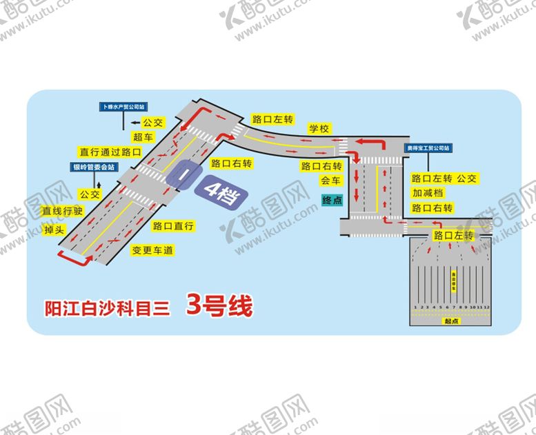 编号：35876302092322062038【酷图网】源文件下载-阳江白沙汽车考场3号线
