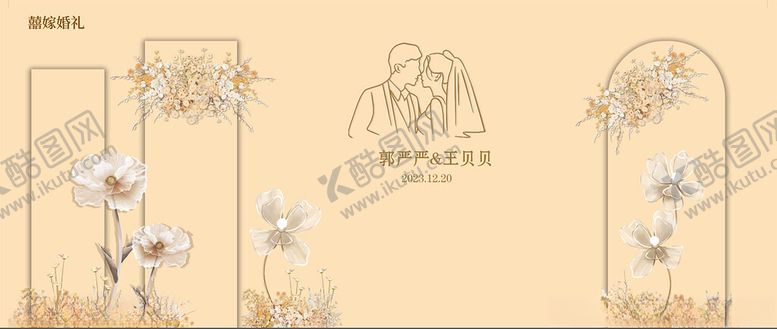 编号：66617602150042009289【酷图网】源文件下载-香槟色婚礼