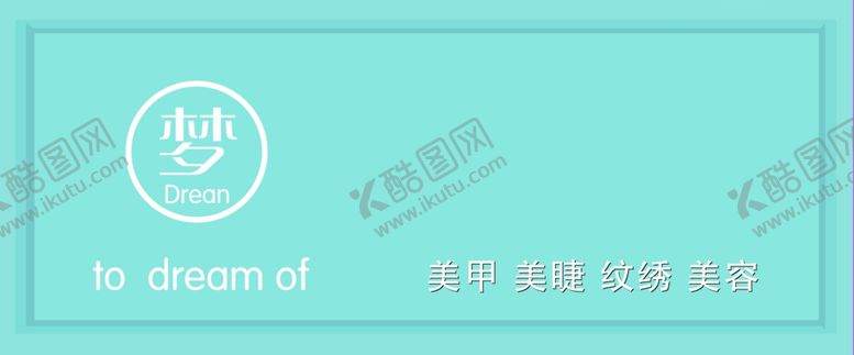 编号：19171109281855163855【酷图网】源文件下载-美甲