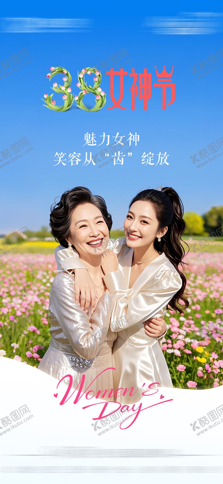 编号：47271103080205001113【酷图网】源文件下载-38