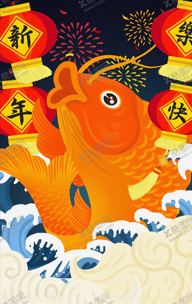 编号：34159504150925344897【酷图网】源文件下载-好运锦鲤