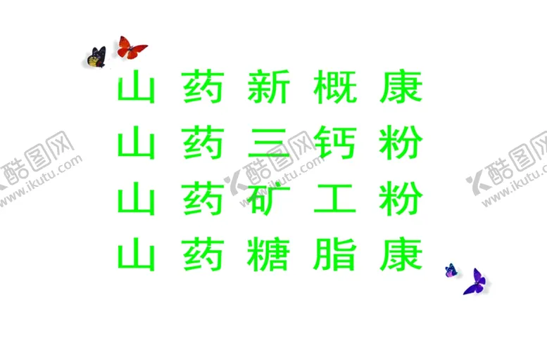 编号：33885307020505439526【酷图网】源文件下载-金健康名片