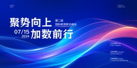 科技背景