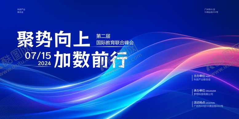 编号：67409704290024429513【酷图网】源文件下载-科技背景