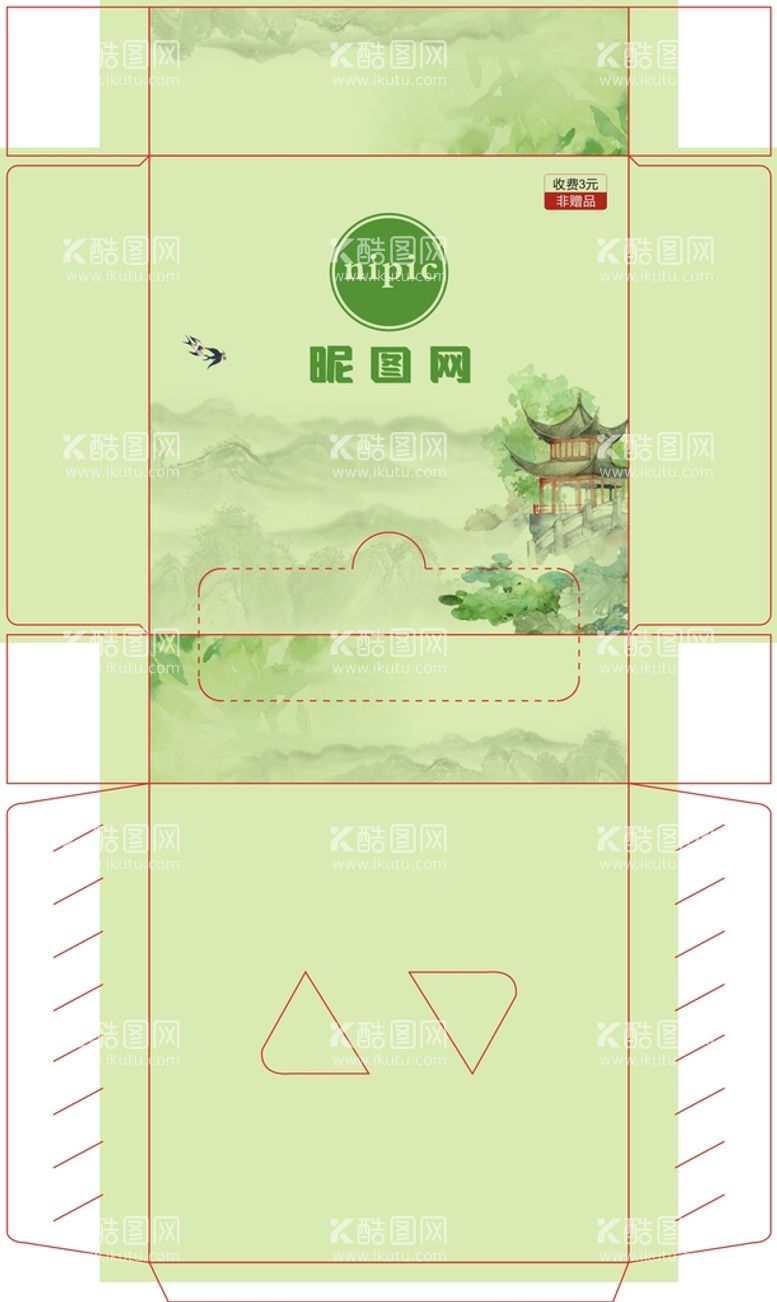 编号：46750810080500280471【酷图网】源文件下载-山水水墨抽纸盒