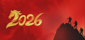 2026年勇攀高峰愿景励志