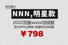 编号：13982609250750507386【酷图网】源文件下载-夏季主图字体排版