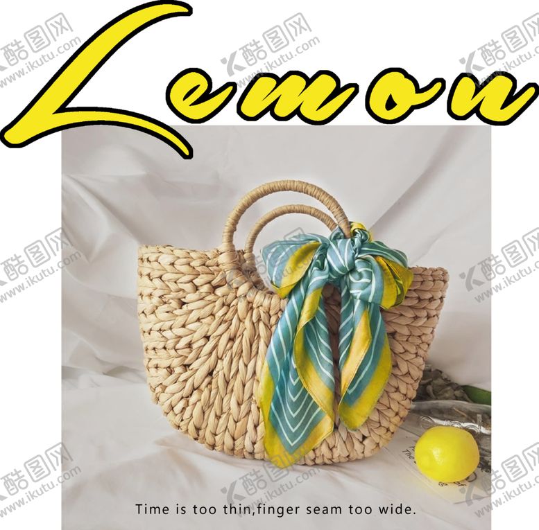 编号：80921009212240027192【酷图网】源文件下载-柠檬草编手袋