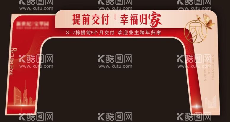 编号：57664511240853101398【酷图网】源文件下载-房地产交楼门头