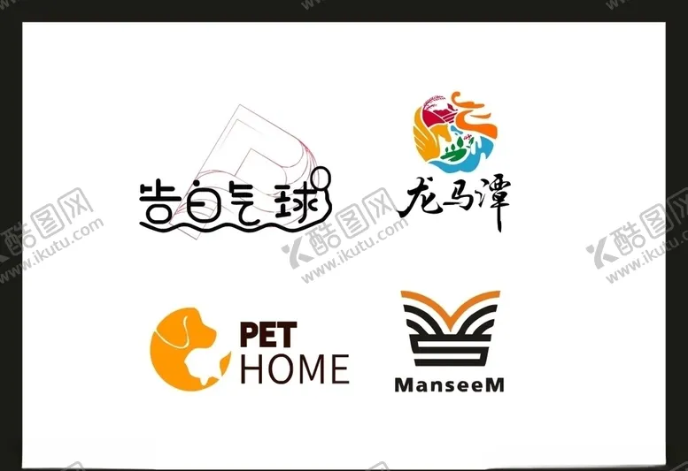 编号：68158604190209347511【酷图网】源文件下载-LOGO设计