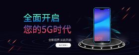 手机轮播图banner