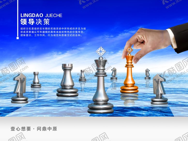 编号：50157409161258464784【酷图网】源文件下载-企业楼道展板