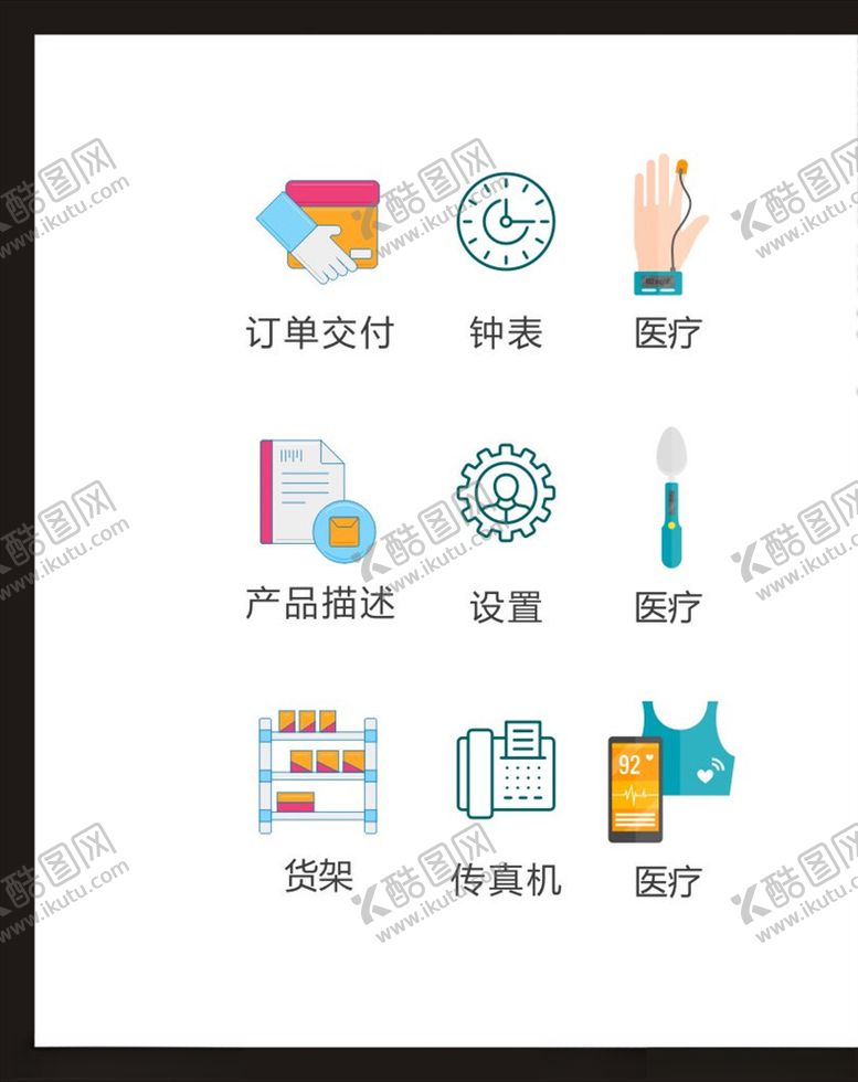 编号：39691204170554582356【酷图网】源文件下载-LOGO标识