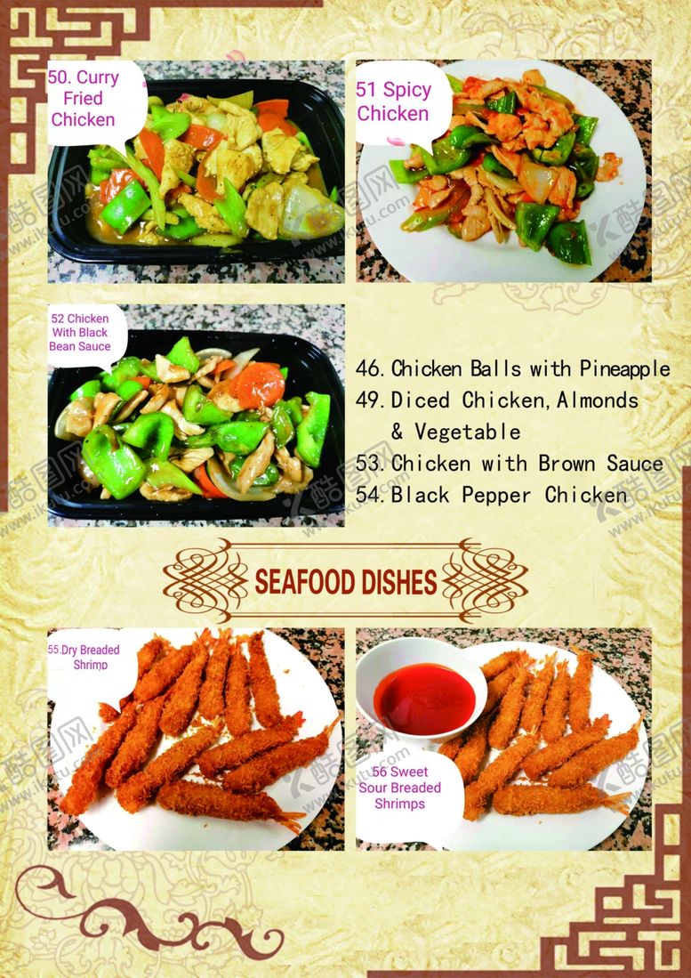 编号：71176810052346172688【酷图网】源文件下载-菜单