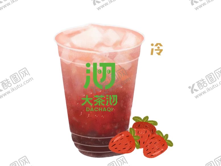 编号：19584601271221037981【酷图网】源文件下载-奶茶店饮品脆波波果汁大果粒