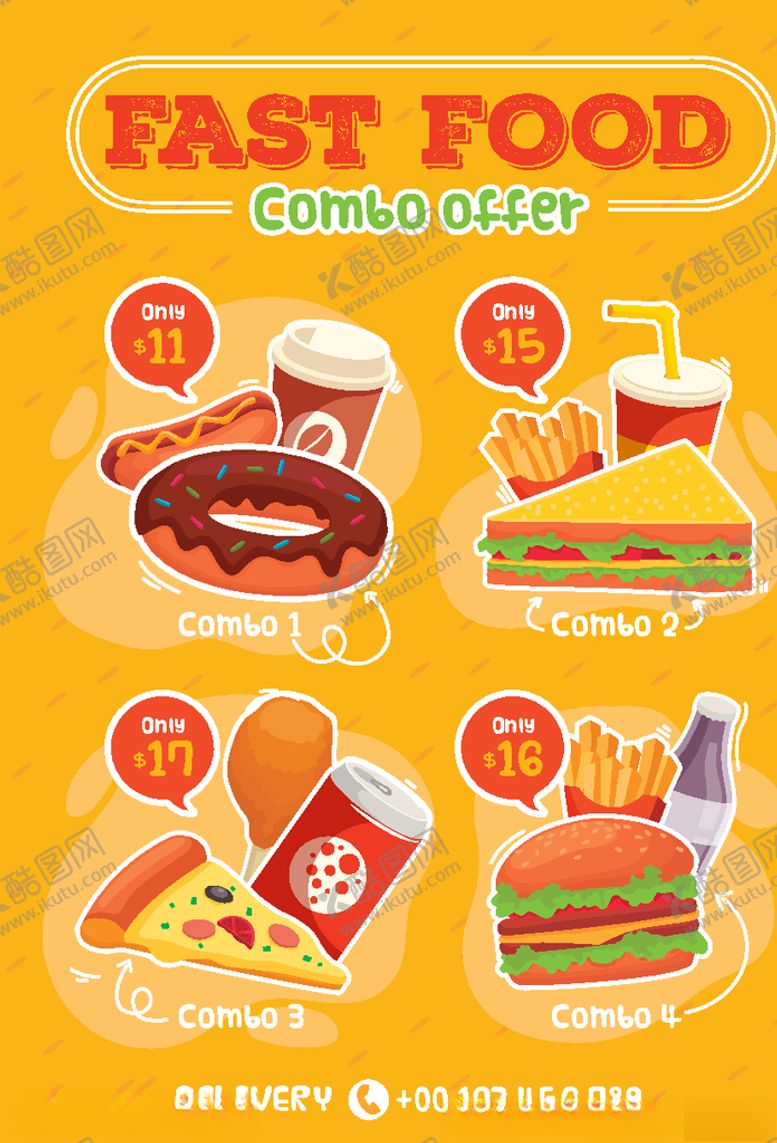 编号：83878105041944113063【酷图网】源文件下载-速食套餐海报