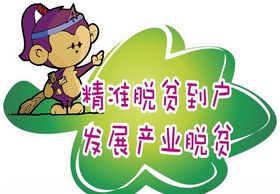 创城公益广告卡通标示牌异形牌