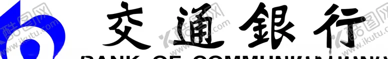 编号：28323707010417458719【酷图网】源文件下载-交通银行矢量图