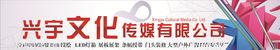 广告公司招牌