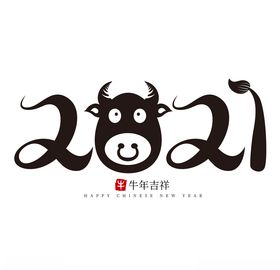 2021字体设计金牛贺岁牛年贺卡新年艺术