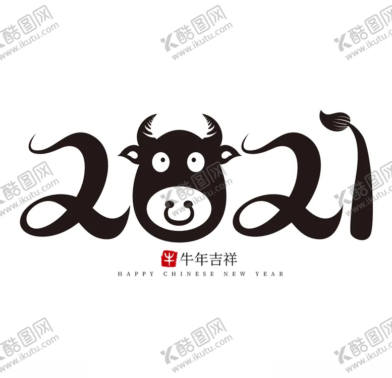 编号：42507106151550028334【酷图网】源文件下载-2021字体设计