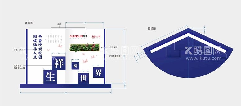 编号：86708310260820333159【酷图网】源文件下载-书本堆头