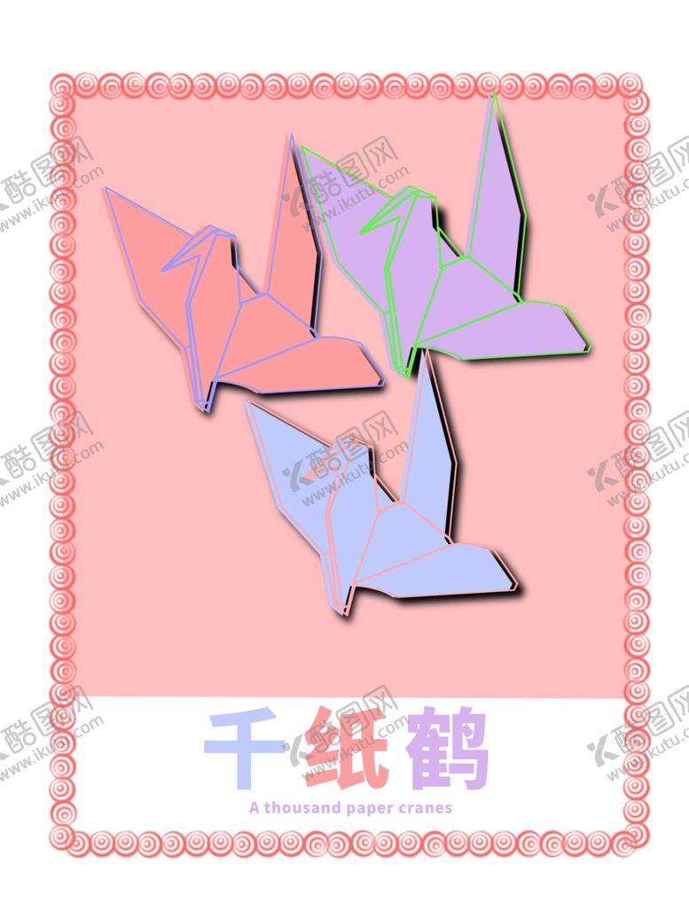 编号：36514310280627376652【酷图网】源文件下载-分层粉色放射分栏之和