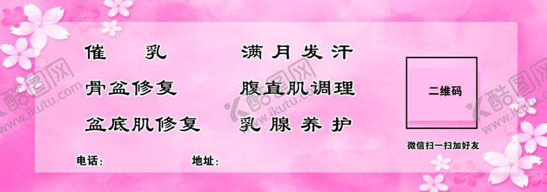 编号：52947109251330094092【酷图网】源文件下载-代金券