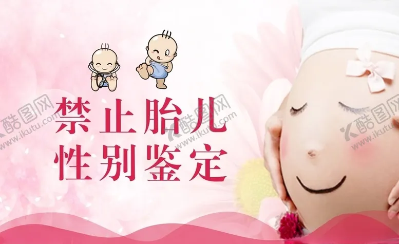 编号：42239804091206404288【酷图网】源文件下载-儿童医院