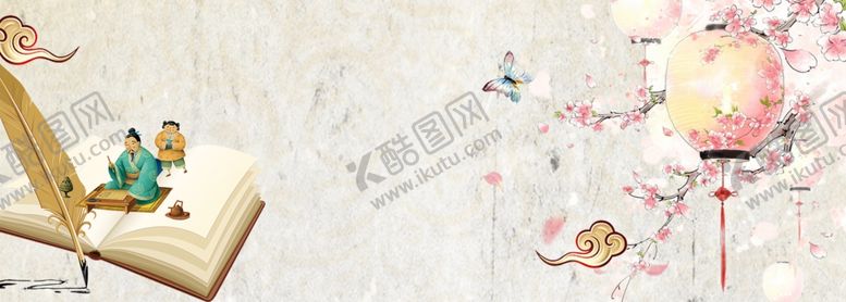 编号：50038905160118178238【酷图网】源文件下载-教师节