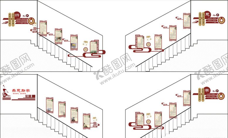 编号：15224209242230344915【酷图网】源文件下载-校园文化