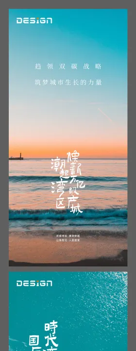 地产海湾kv