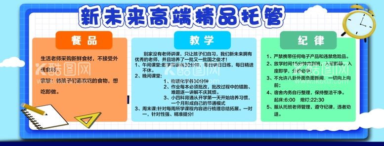 编号：66266711290256009334【酷图网】源文件下载-托班卡