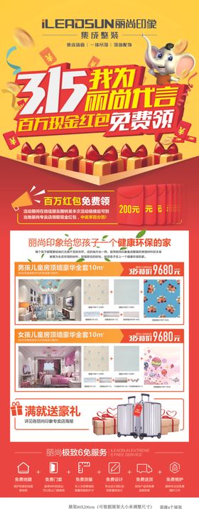 创意海报设计广告广告