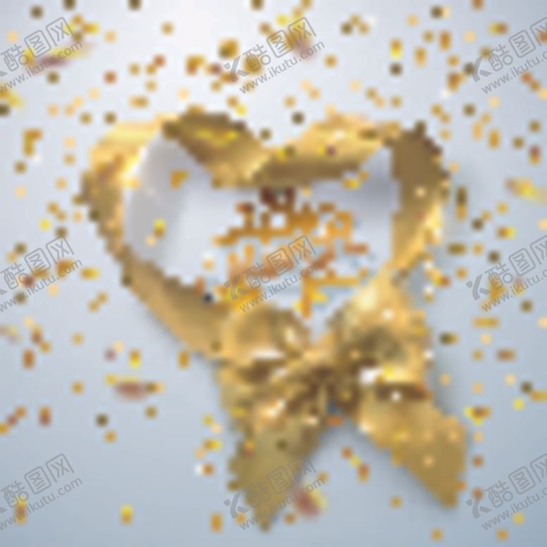 编号：11720509150821046584【酷图网】源文件下载-浪漫温馨