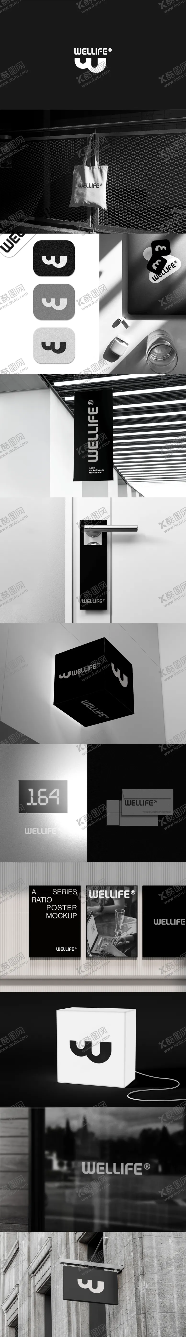 编号：25400406240050424949【酷图网】源文件下载-时尚品牌VI提案LOGO展示贴图样机